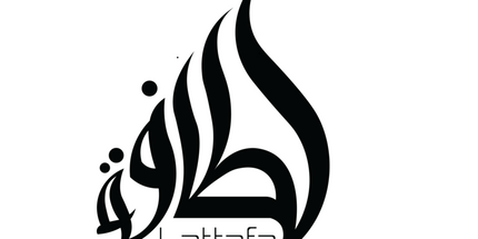 Collection image for: Lattafa