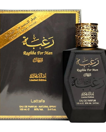 RAGHBA-LATTAFA