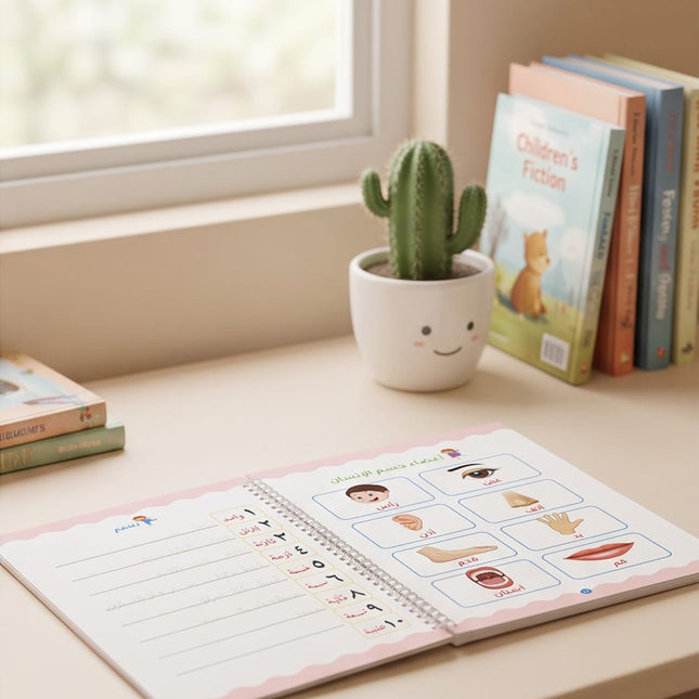 Arabic learning Book-Books