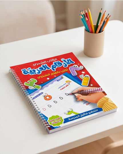 Interactive Workbook-Books