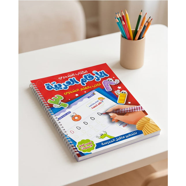 Interactive Workbook-Books