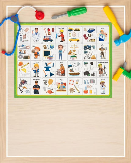 Educational puzzle-Puzzle
