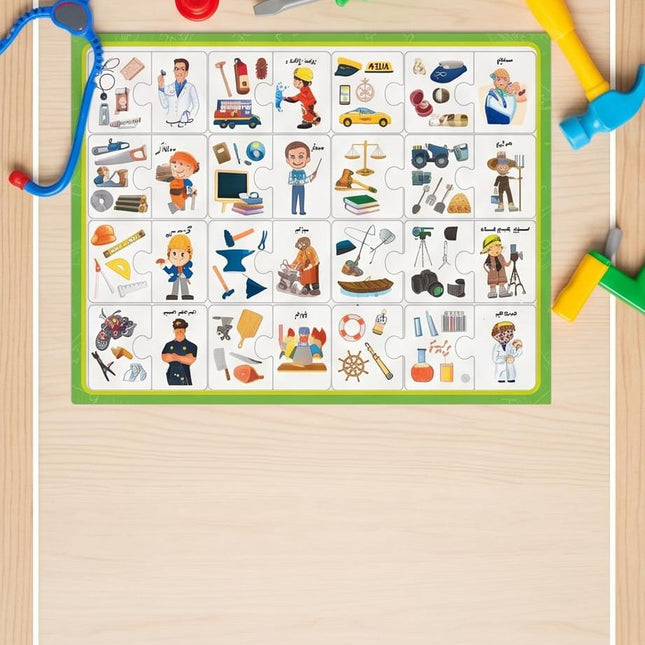 Educational puzzle-Puzzle