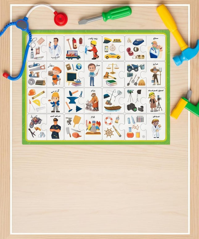 Educational puzzle-Puzzle