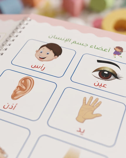Arabic learning Book-Books
