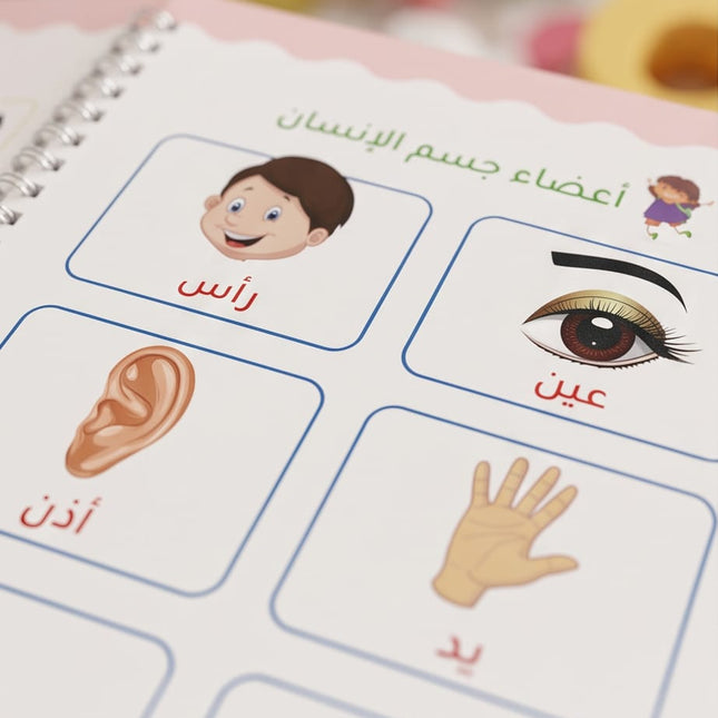 Arabic learning Book-Books