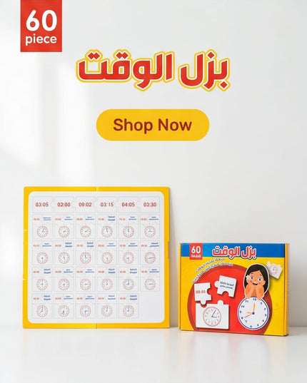 Time Puzzle-Toys