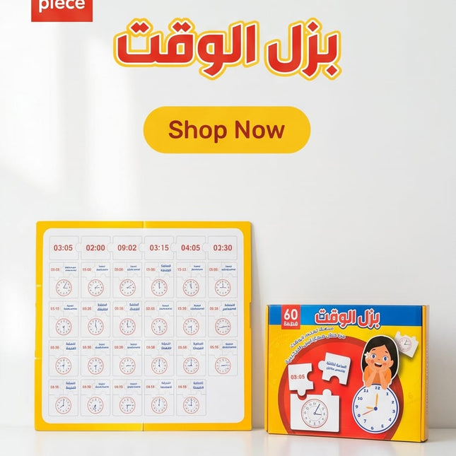 Time Puzzle-Toys