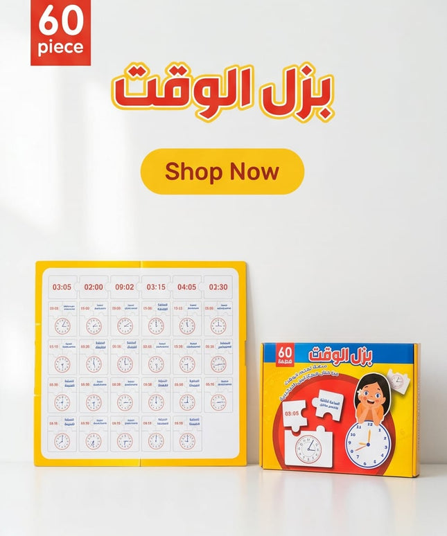Time Puzzle-Toys