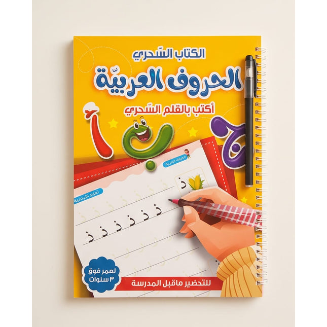 Arabic learning Book-Books