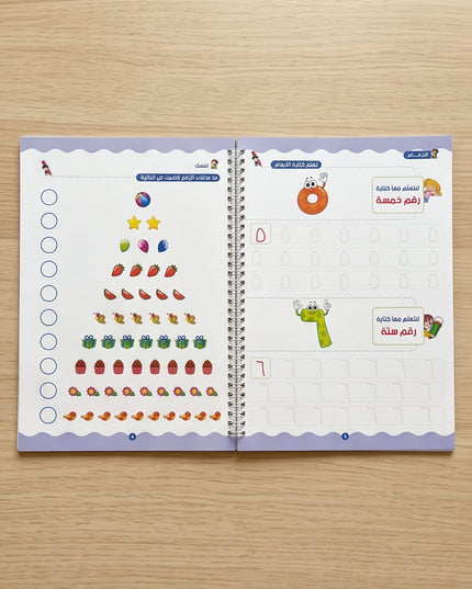 Interactive Workbook-Books