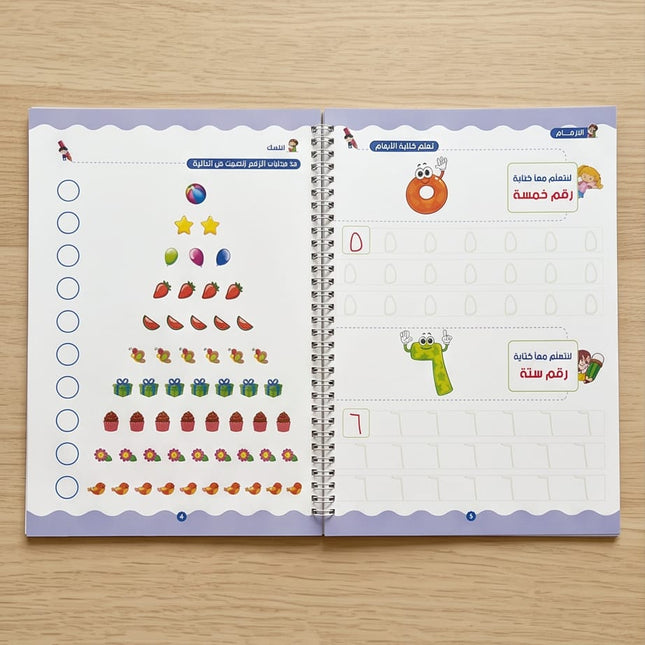 Interactive Workbook-Books