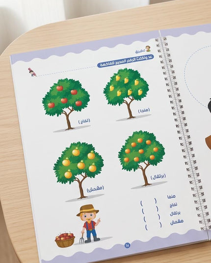 Interactive Workbook-Books