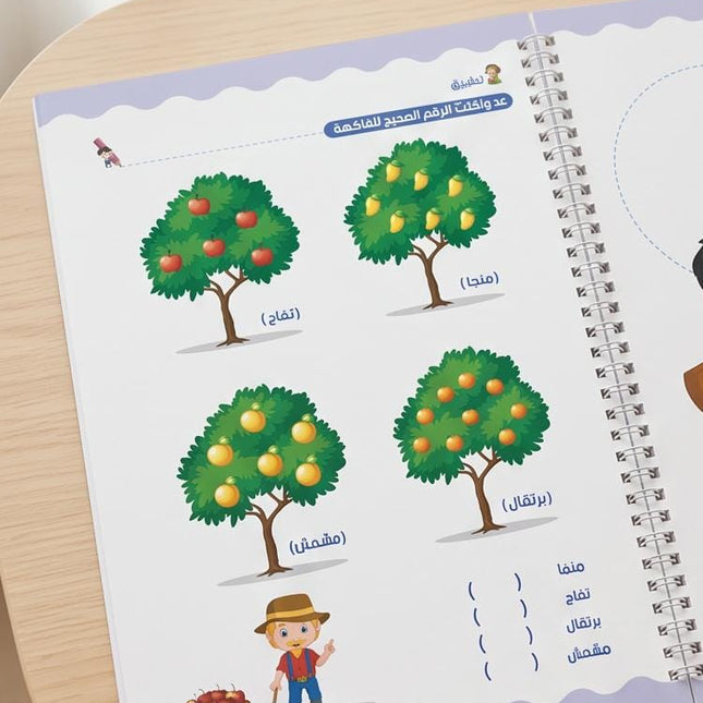 Interactive Workbook-Books