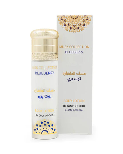 BLUEBERRY MUSK COLLECTION-BODY LOTION