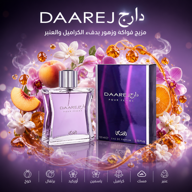 DAREEJ FOR HER-RASASI