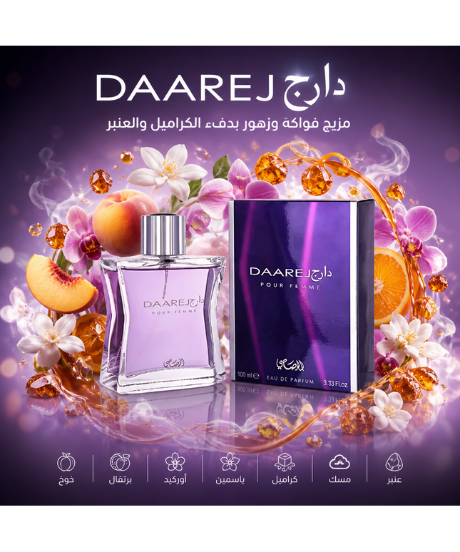 DAREEJ FOR HER-RASASI