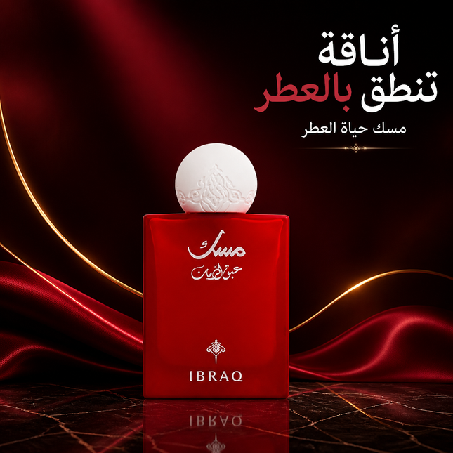 ABAQ POMEGRANATE MUSK-IBRAQ