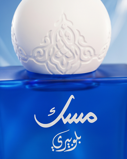 BLUBERRY MUSK-IBRAQ