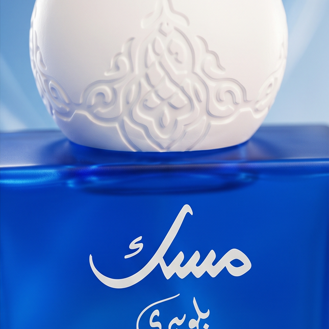 BLUBERRY MUSK-IBRAQ
